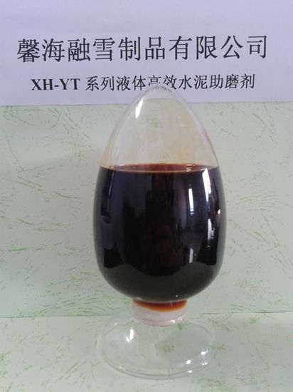 西藏XH-YT系列液体水泥助磨剂