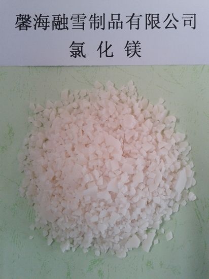 西藏氯化镁