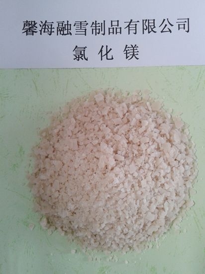 西藏氯化镁