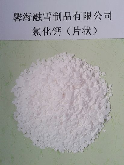西藏氯化钙（片状）