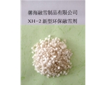 西藏XH-2型环保融雪剂